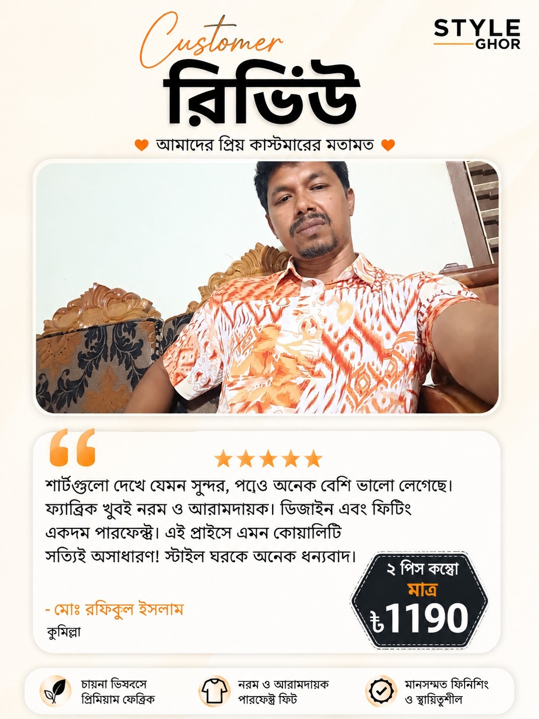 Tshirt reviews (2)