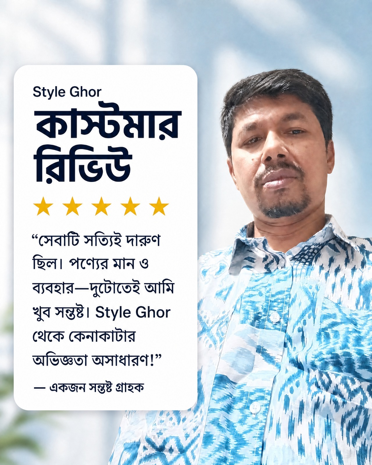 Tshirt reviews (3)